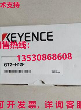 供应原装Keyence GT2-H12F 传感器 GT2H12F