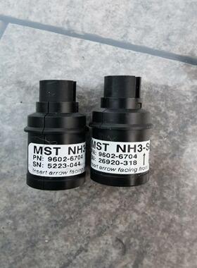 / MST系列探测器 9602-6