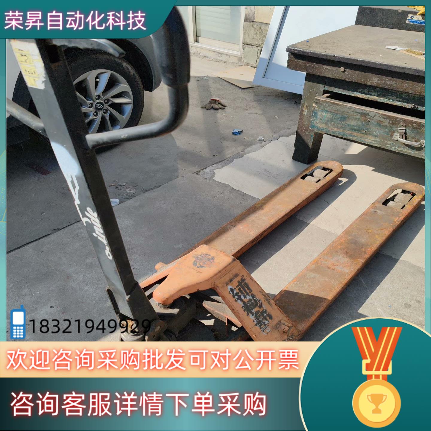 现货林德液压车2000KG可以使用
