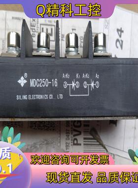现货MDC250-16新的