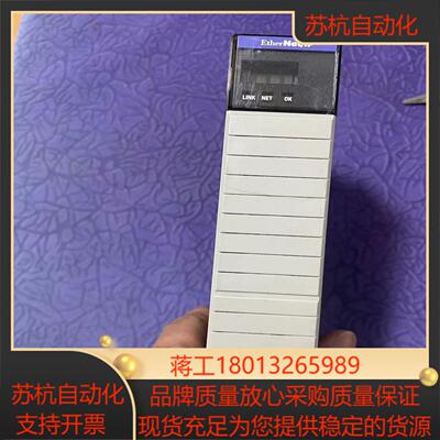 AB罗克韦尔1756-ENBT功能好成色如图所示