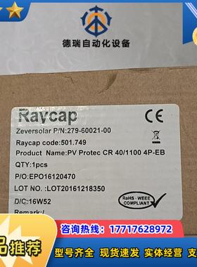 Raycap 浪涌保护器 PV Protec CR 4议价
