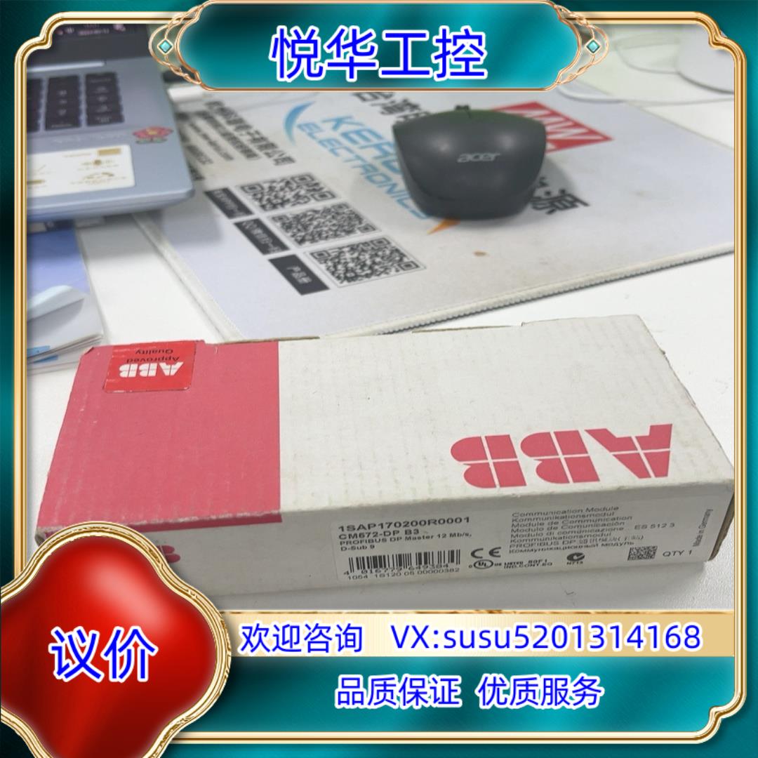 原装1SAP170200R0001 ABB 全新，箱说议价