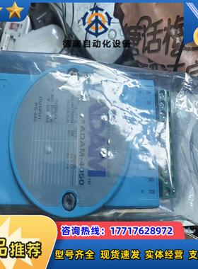 全新研华ADAM-4050模块议价