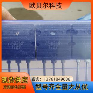 IXFK64N50P三极管全新需要 联系