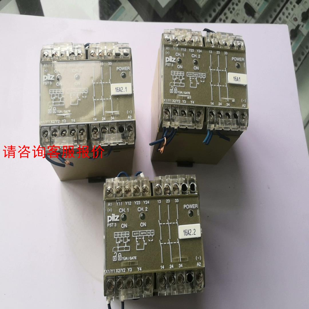 PST3 24VDC 3s皮尔兹继电器27076394二手拆