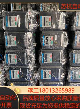 MD200S04B-OB汇川变频器220V04KW