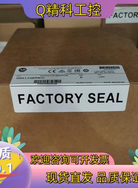 现货5069-L310ERMS2 罗克韦尔
