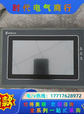 显控SK-070AE，机器正常，外观实拍，看上，议价