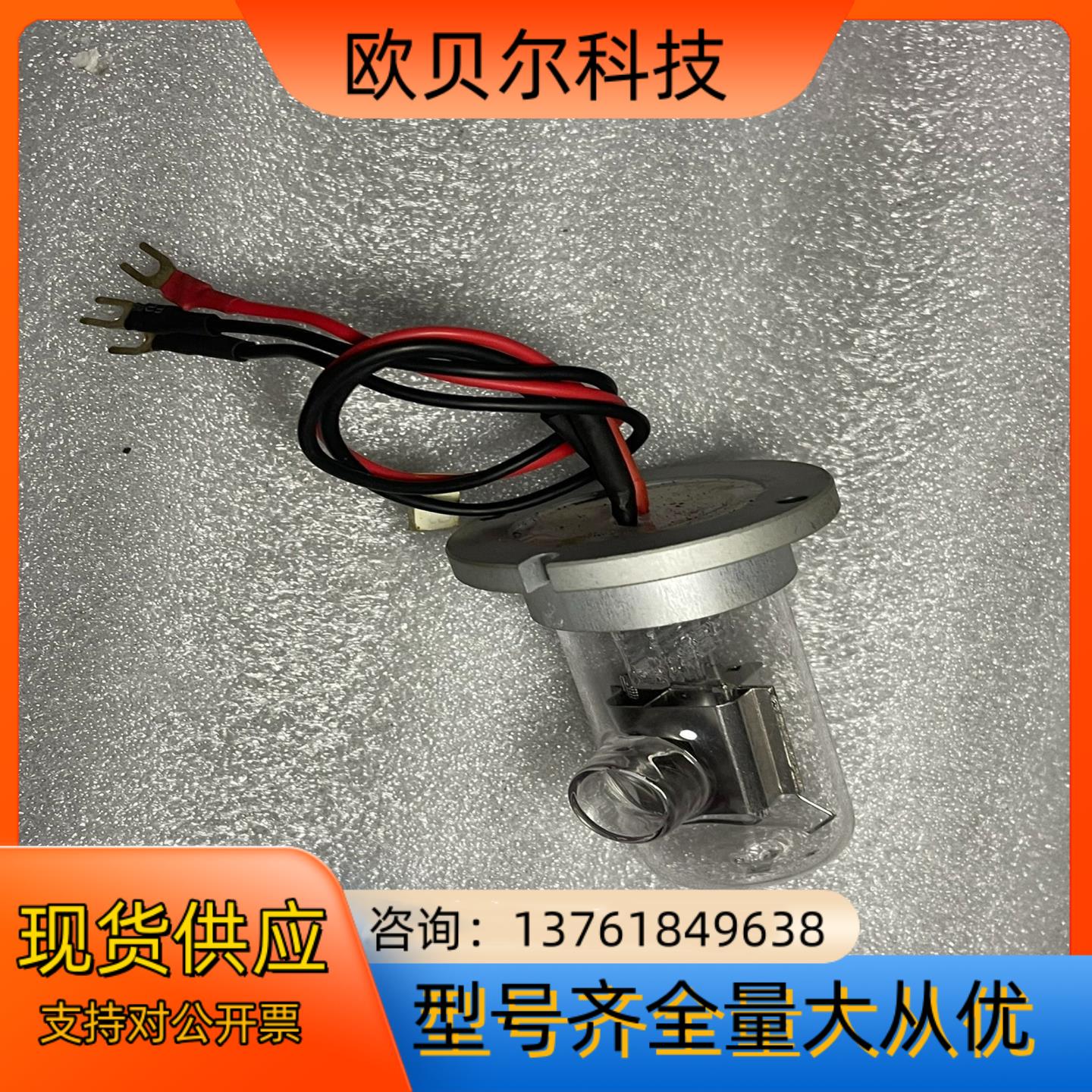 上海仪电精科 上分 UV-759 L5S L6S L7/L8