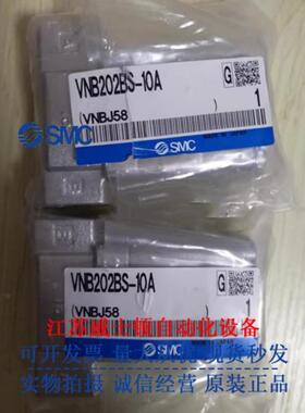 气控阀VNB201A-10A VNB201AL-15A VNB201AS-15A 议价