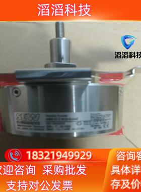 现货SEW编码器AG7W编码器AMG83 S W29 S2048