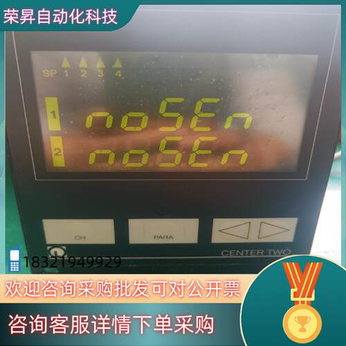 现货莱宝两通道真空计显示器出售CENTER TWO 23000
