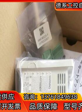 东方BMUD30-C2 BMUD60-C2 BMUD120-