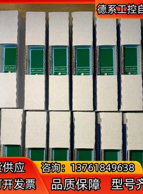 MTL4546Y 全新原装 现货议价