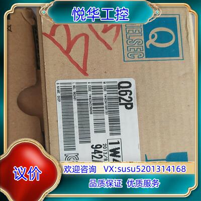 Q61P  Q62P电源模块议价