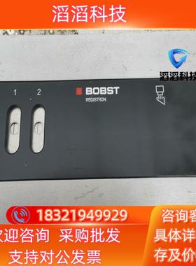 现货706-JB BOBST