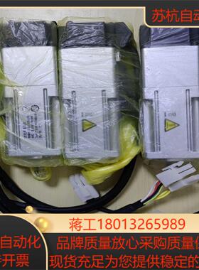MSMF012L1V2M 原装正品全新100W带刹车伺服