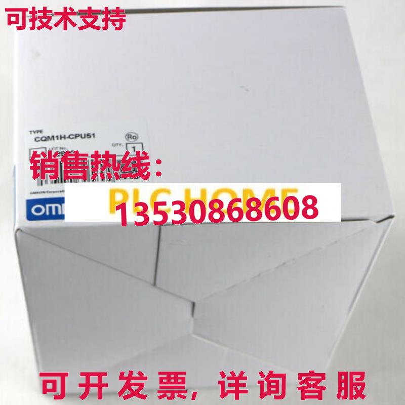 供应原装可编程控制器 逻辑控制器 CQM1H-CPU51 CQM1HCPU51