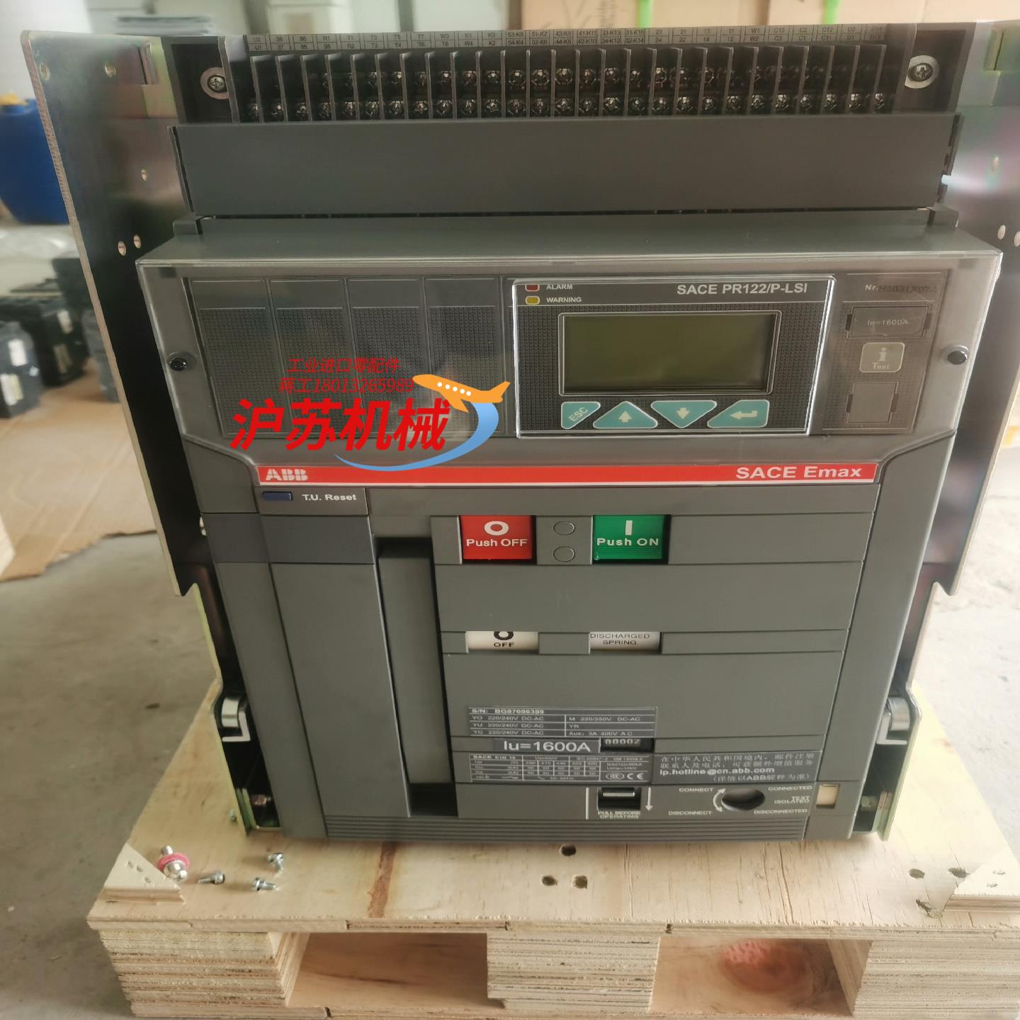 框架断路器3P 1600A 带三段保护液晶显示（PR1