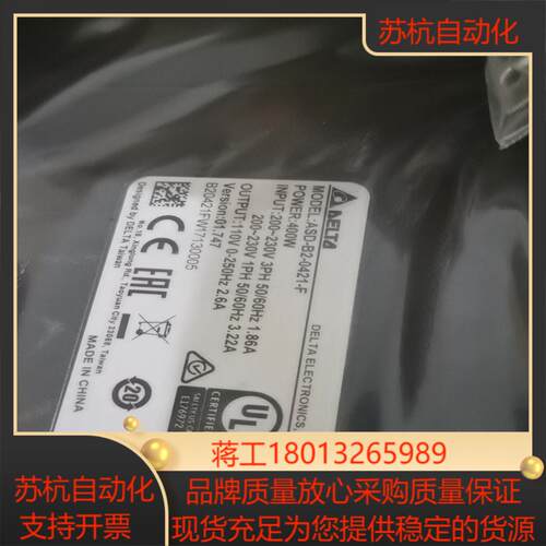 ASD-B2-0421-F台达400W全新原装好买