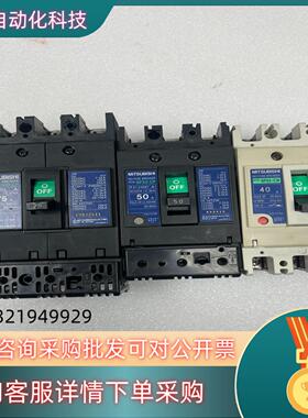 现货空气开关 产原装 NF100-CP NF50