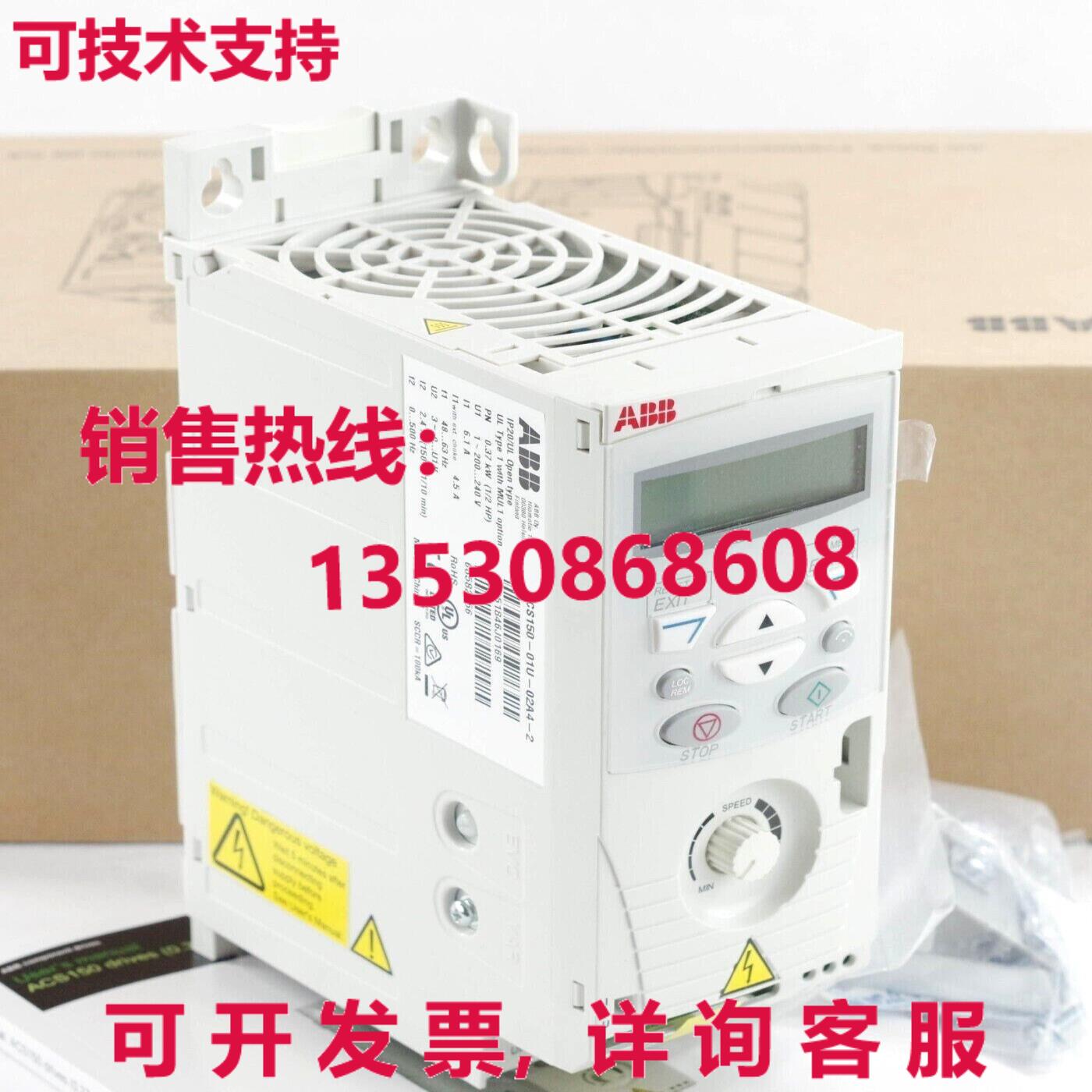 ACS150-01U-02A4-2 Micro Drive 240 VAC 2.4A 0.5hp ACS150