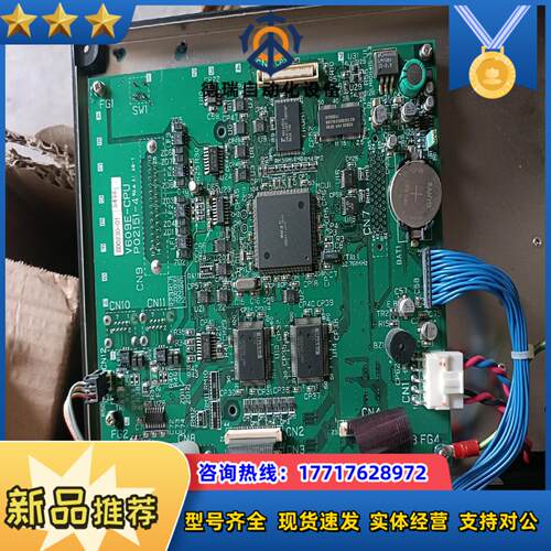 富士触摸屏v609e-cpu p02151-4 lj64h0议价