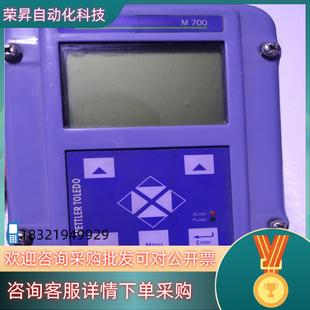 现货梅特勒托利多M700 无后盖 表头模块和板子带卡