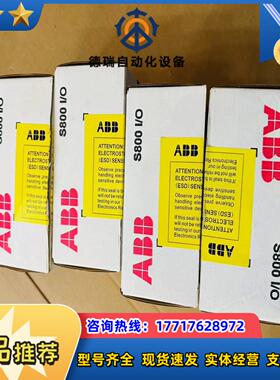AINT-02C，ABB变频器ACS800光纤板AINT-0议价