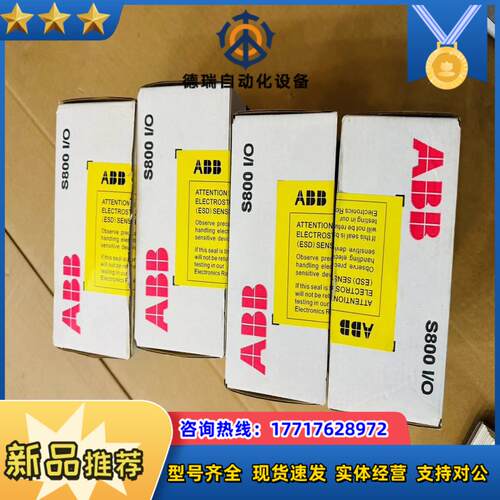 AINT-02C，ABB变频器ACS800光纤板AINT-0议价