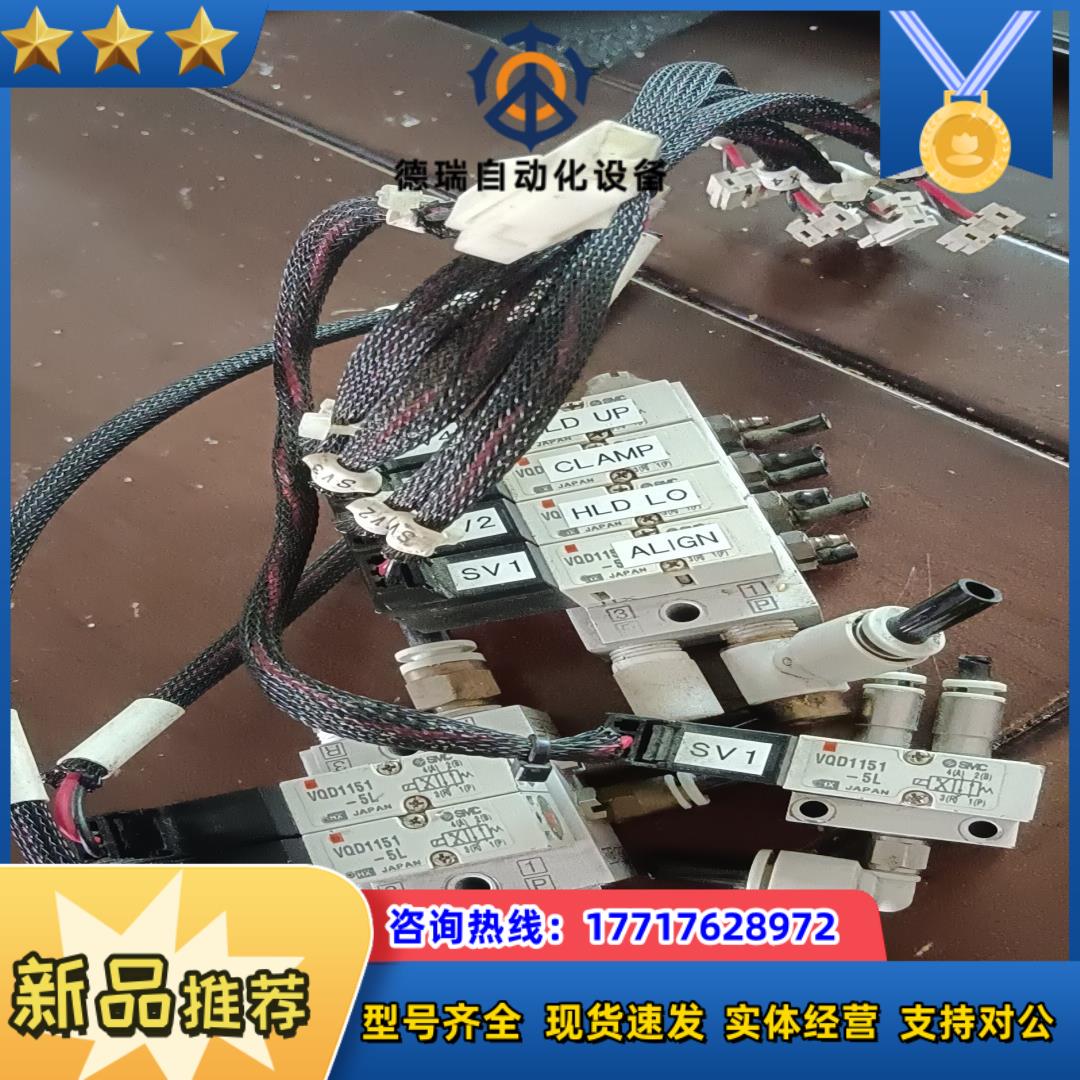SMC电磁阀VQD1151-5L，，功能正常，原装正议价