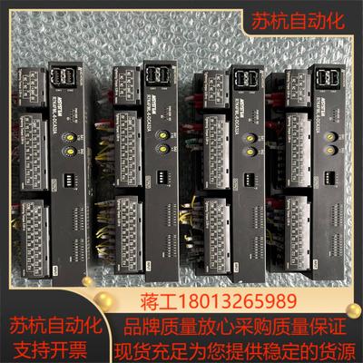 MSYSTEM爱模 远程控制模块