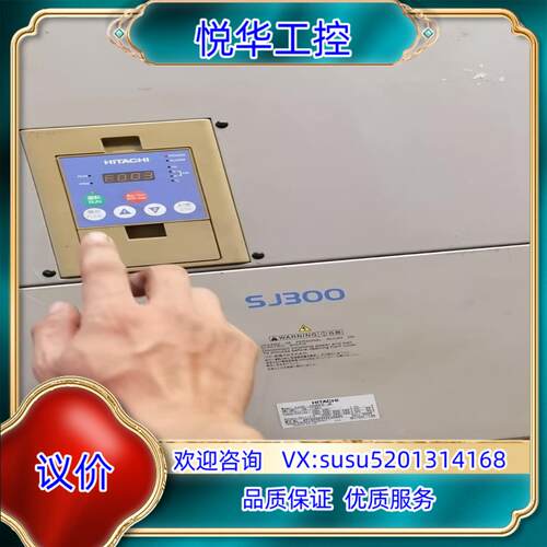 原装日立45kw变频器，SJ300-450HFE-JW 纺织厂专议价