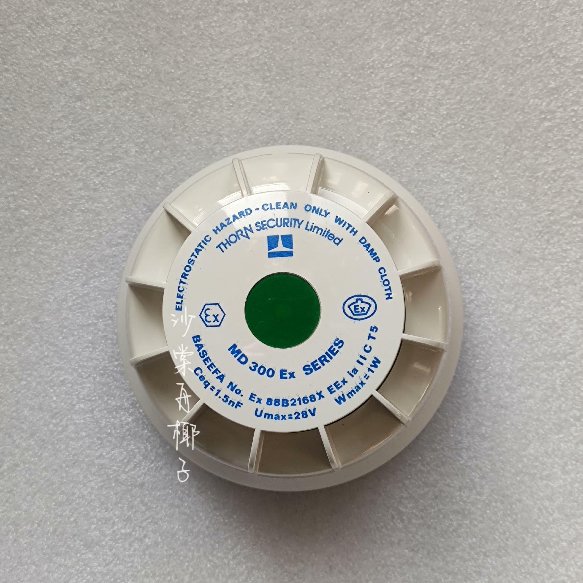 [德峰]THORN SECURITY MD300Ex 感温探测器带底