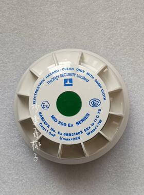 [德峰]THORN SECURITY MD300Ex 感温探测器带底