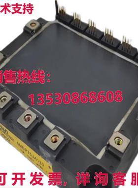 原装供应6MBP75JA-120 6MBP75JA120 IGBT 模块