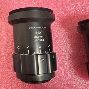 355nm 扩束镜镜头 075 S6EXP0060