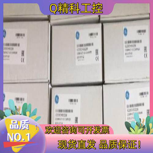现货IC697CPX782 全新原装GE  直发