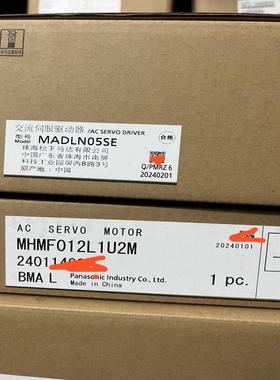 全新原装伺服套装mADLN05SEMHMF012L1U