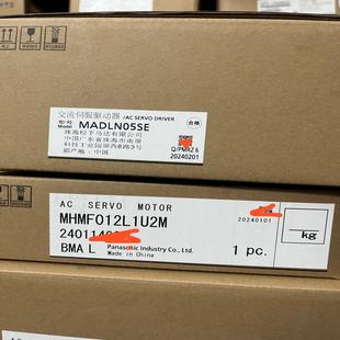 全新原装 mADLN05SEMHMF012L1U 伺服套装