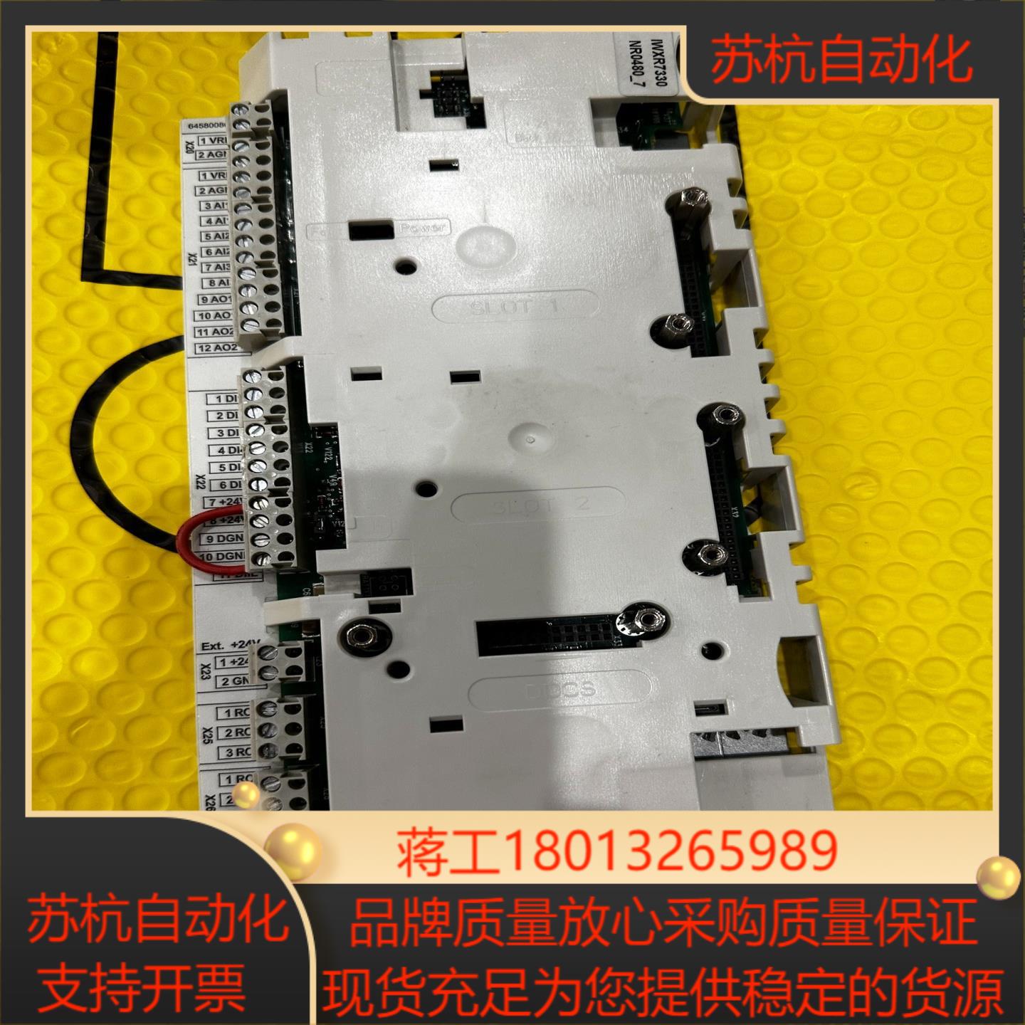 RDCU-12C，正品ABB变频器驱动主板，，功能完好，