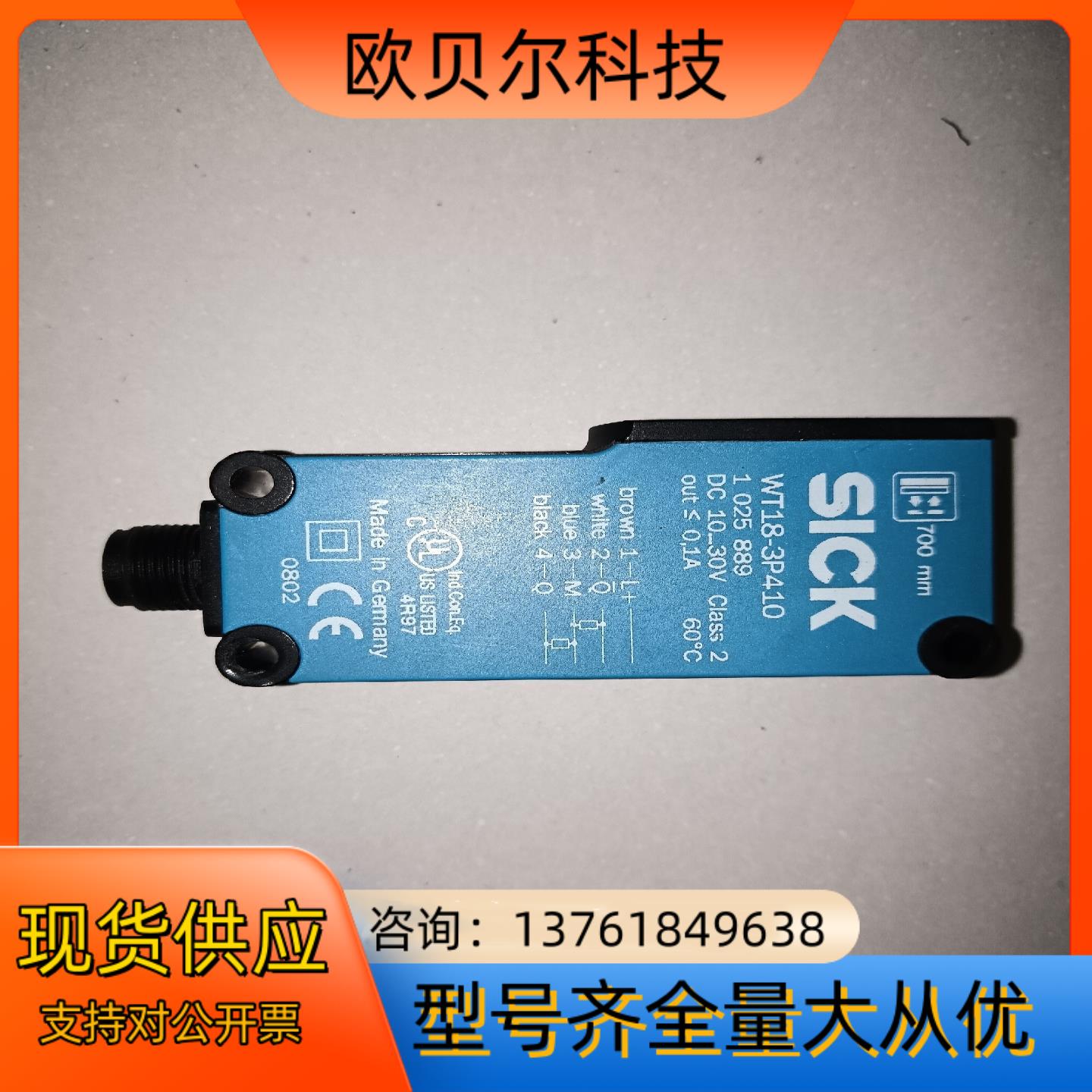 WT18-3P410德国原装正品传感器,如图所示实物实拍九五