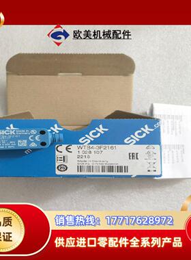 全新原装SICK施克 WTB4-3F2161 1028107议价