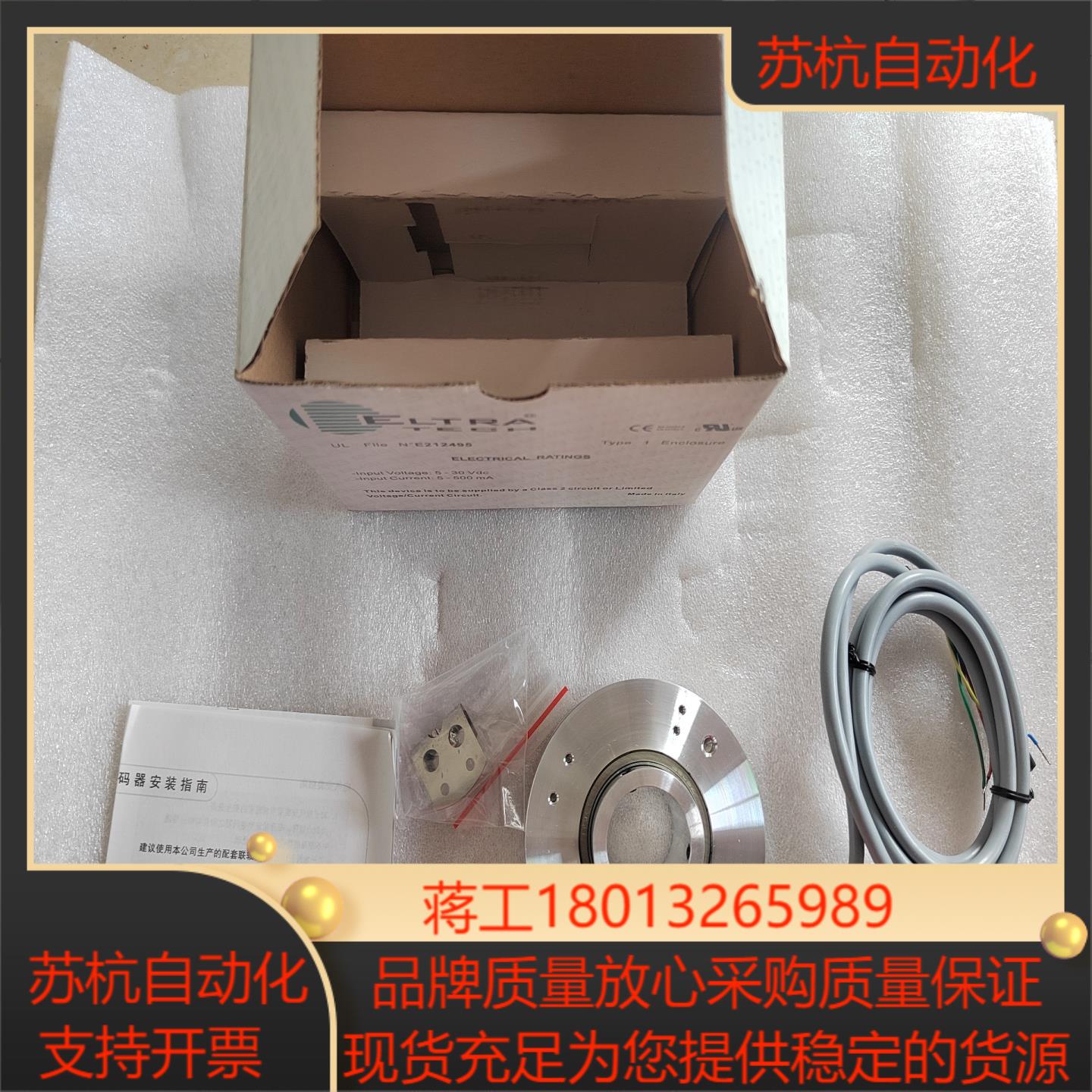ELTRA意尔创编码器EH88P2024Z5/28C30X3