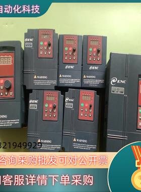 现货易能变频器EDS1000-2S0015L  220V3台
