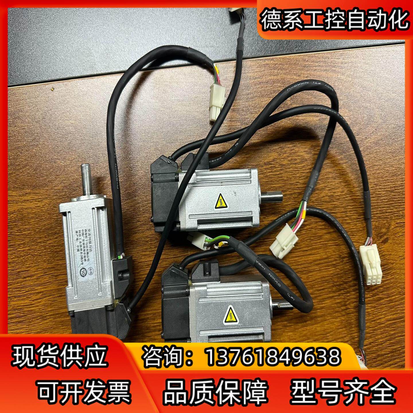 A6100W电机MSMF012L1U2M 功能正常 外观