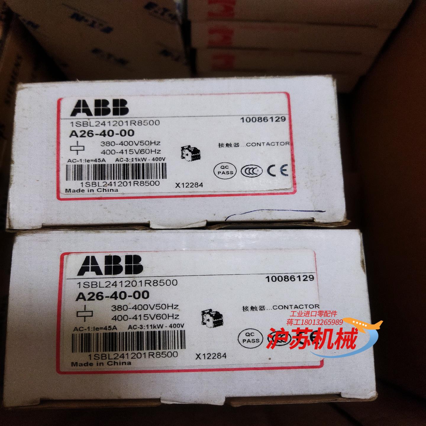 A26-40-00 AC380V 正品 四级接触器 全