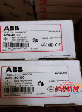 A26-40-00 AC380V 正品 四级接触器 全