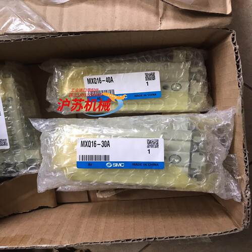 MXQ16-40A   气缸 全新原装正品 销售